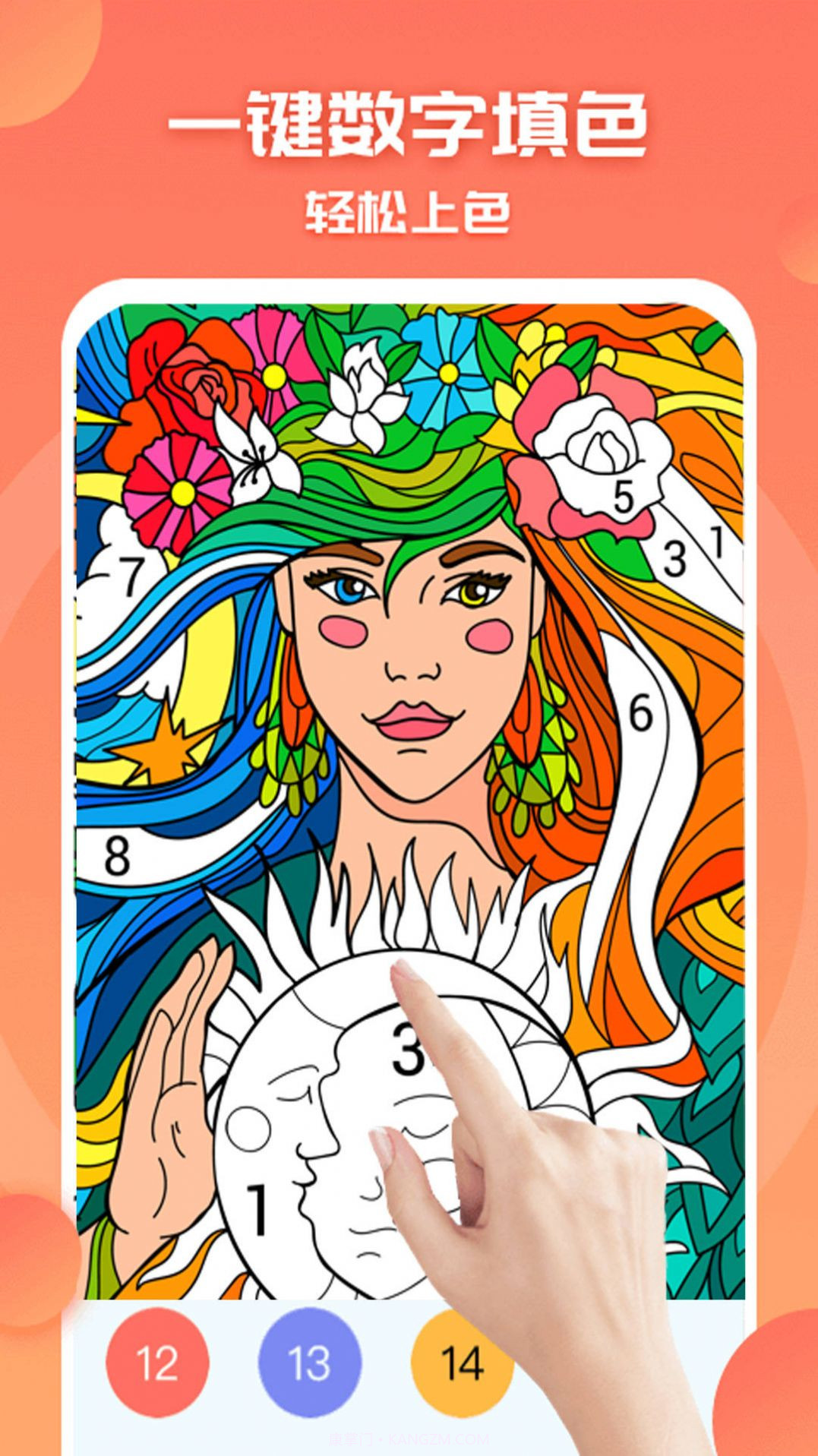 填色天才小画家截图3 填色天才小画家截图3