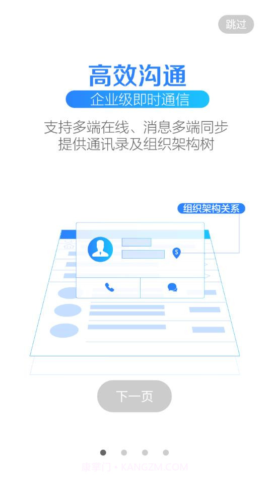 聚力截图1 聚力截图1