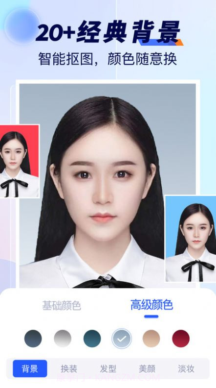 最美标准证件照截图2 最美标准证件照截图2