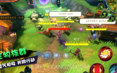 怪物工程师截图3 怪物工程师截图3