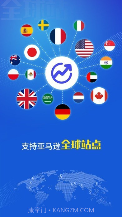 tool4seller截图9