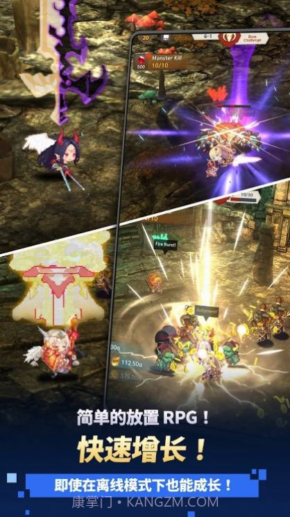 阿卡纳之刃iOS截图1