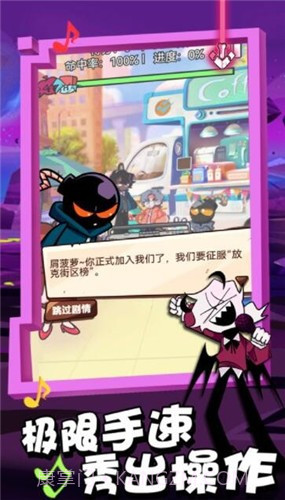 放克星期五3对决截图4