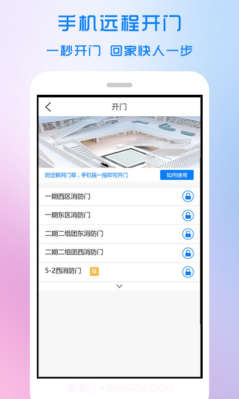 悦站截图5 悦站截图5