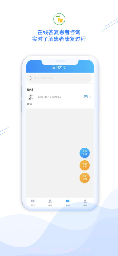 新声喜语截图3 新声喜语截图3