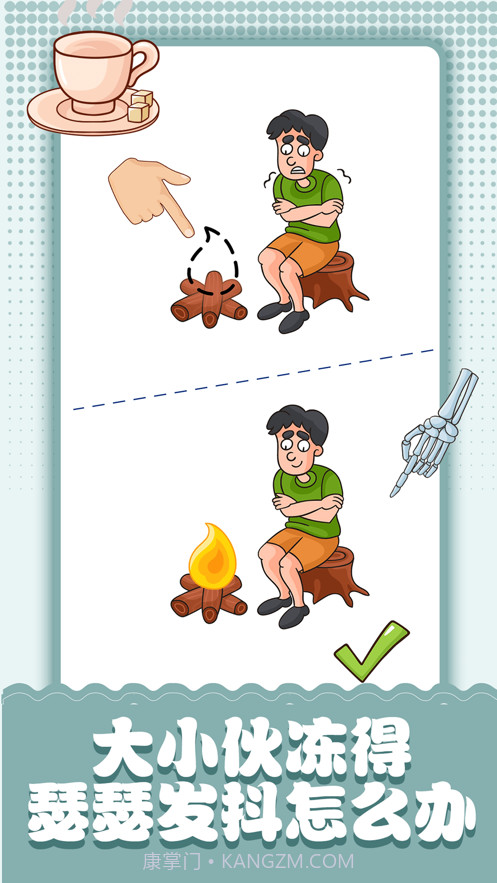 脑洞小画家截图5