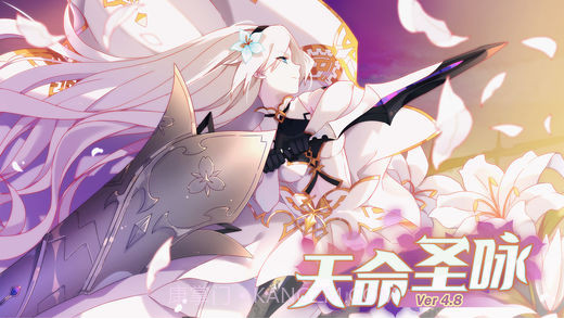 崩坏学园2截图1 崩坏学园2截图1