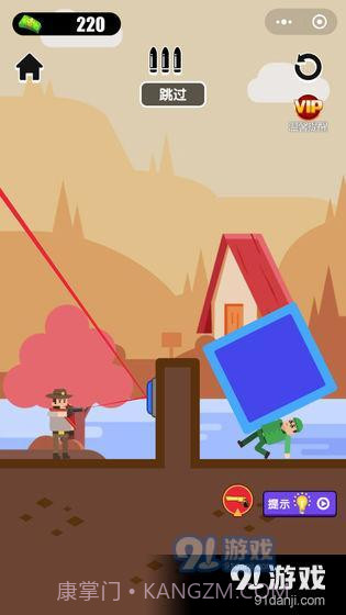 枪王之王x截图2