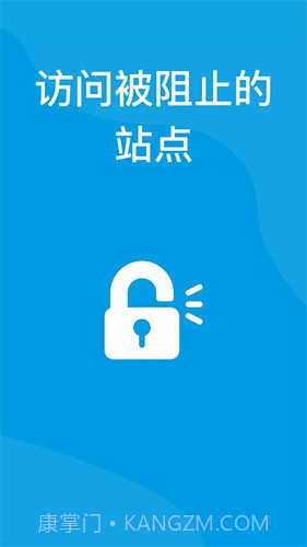 DNS修改手机截图1 DNS修改手机截图1