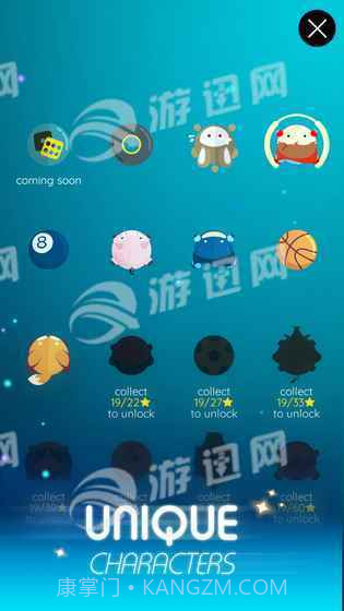 Dancing Ballz截图3