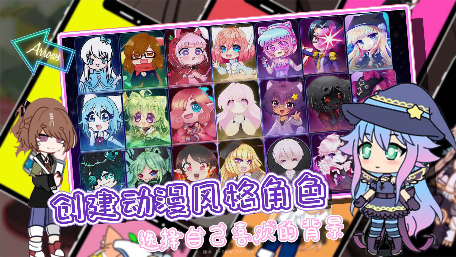 加查世界俱乐部截图2