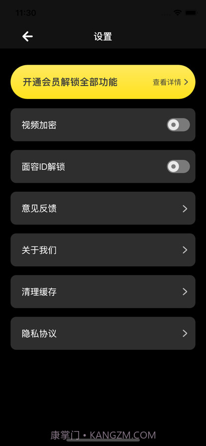 荷叶视频截图3 荷叶视频截图3