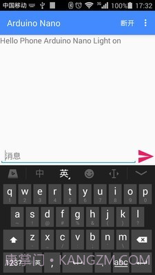 蓝牙串口截图2 蓝牙串口截图2