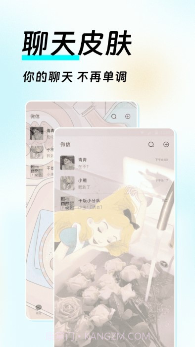 如意壁纸截图3