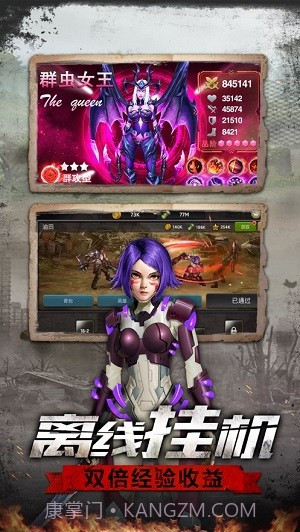 废土领主截图4 废土领主截图4