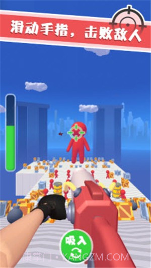 吸尘器射手截图1