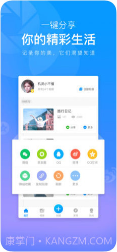魔力相册截图3 魔力相册截图3