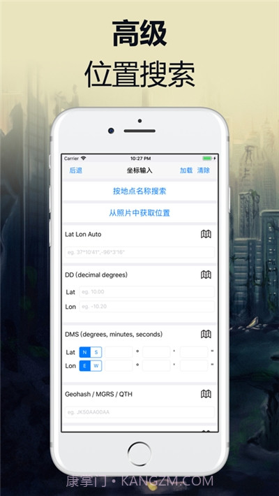 核辐射计算器截图5