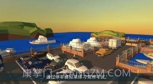 停车世界3D截图2