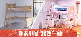 我的小家IOS版截图1