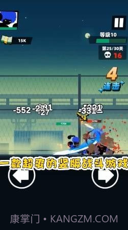 嘻哈格斗王截图2 嘻哈格斗王截图2