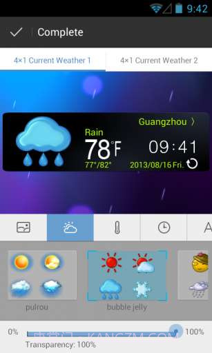 百变插件截图5 百变插件截图5