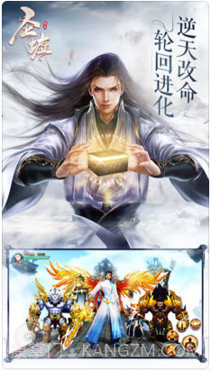 圣墟截图2 圣墟截图2