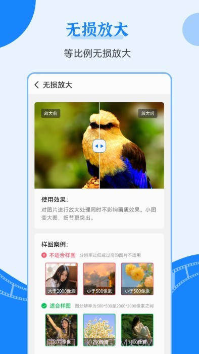 一键修复老照片截图4 一键修复老照片截图4