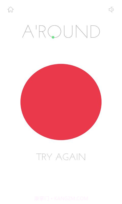 圈截图2 圈截图2