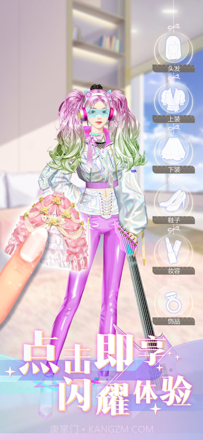 时尚行动截图4 时尚行动截图4