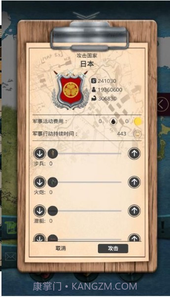 20世纪另类历史截图4 20世纪另类历史截图4