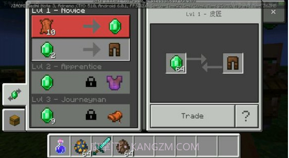 我的世界国际版截图1 我的世界国际版截图1