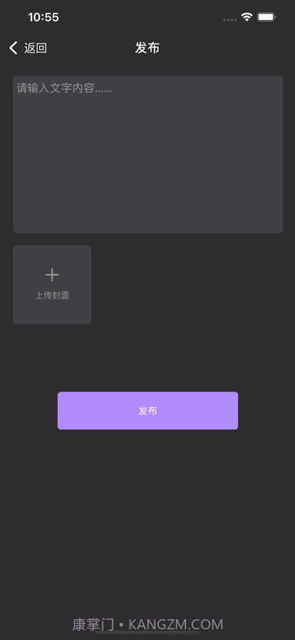 随时美剧交流截图3