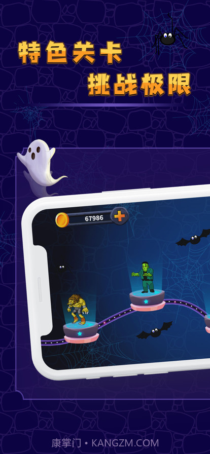 决战魔鬼城截图3 决战魔鬼城截图3