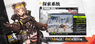 少女前线截图4 少女前线截图4