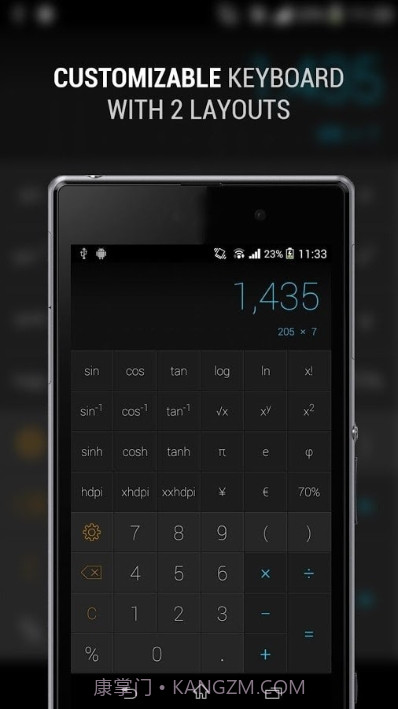 CALCU时尚计算器截图2 CALCU时尚计算器截图2