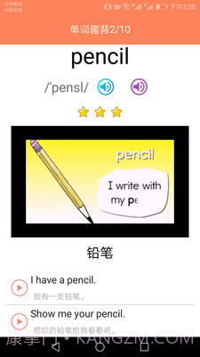 大猫小学英语课堂截图2