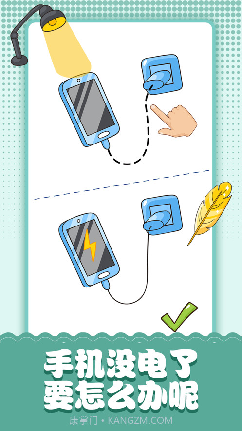 脑洞小画家截图3