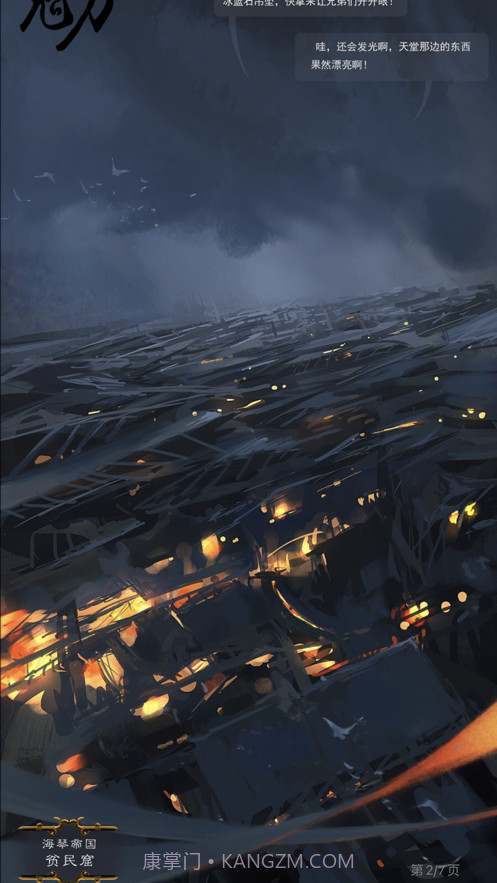 源阅读截图4 源阅读截图4