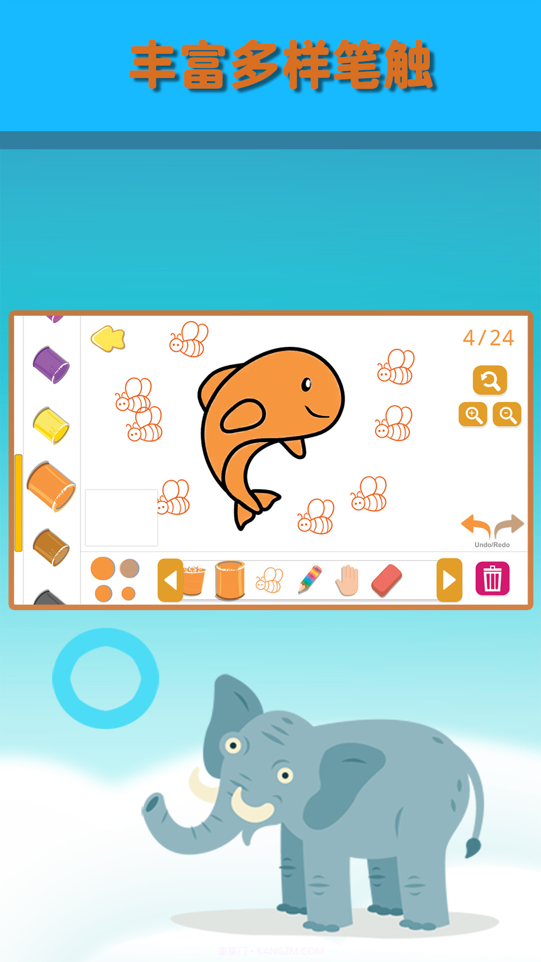 宝宝学涂画截图4