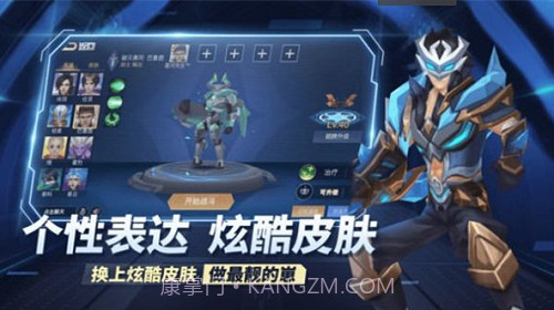 王者别嚣张截图2