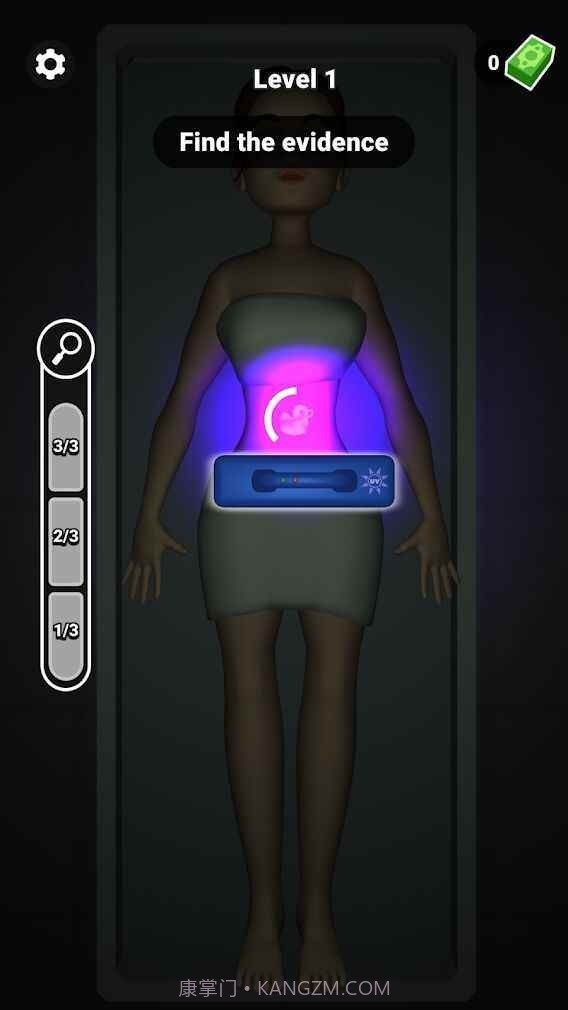 法医大师截图3