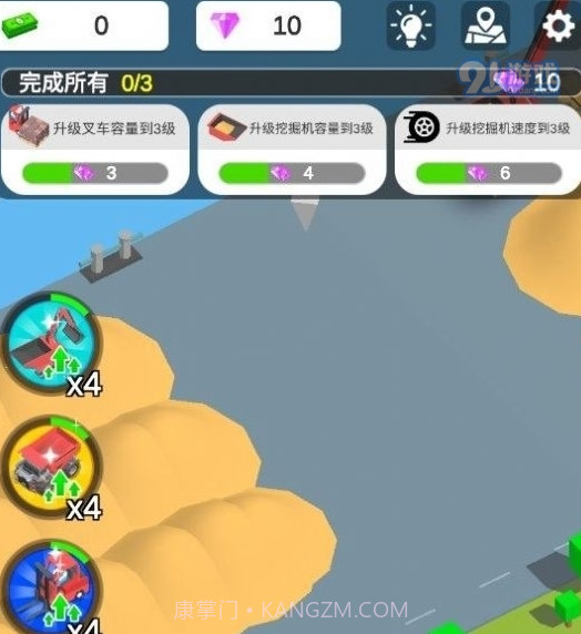 我有一台挖掘机截图1 我有一台挖掘机截图1