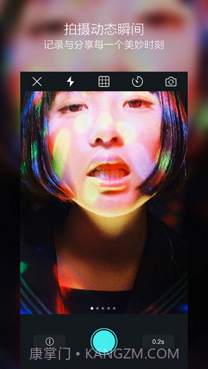 Biu截图1 Biu截图1