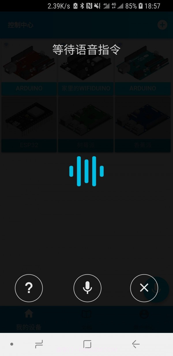 blinker截图3 blinker截图3