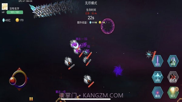 雷电战机之狂怒截图5 雷电战机之狂怒截图5