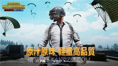 PUBG MOBILE India截图1 PUBG MOBILE India截图1