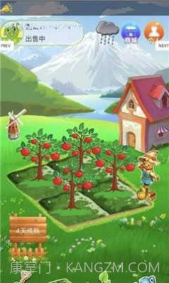 如意茶园截图1 如意茶园截图1