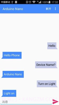 蓝牙串口截图1 蓝牙串口截图1