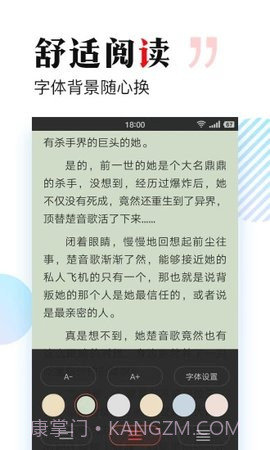 搜狗免费小说app截图2 搜狗免费小说app截图2